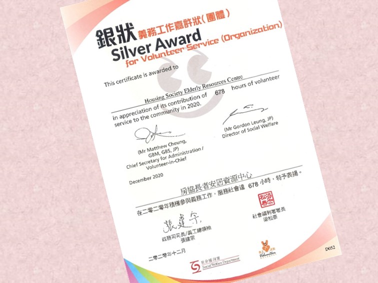 2021_5_silver_award_volunteer_service