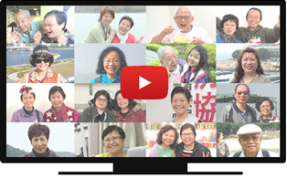 Age-friendly Home Ambassadors Introduction Video